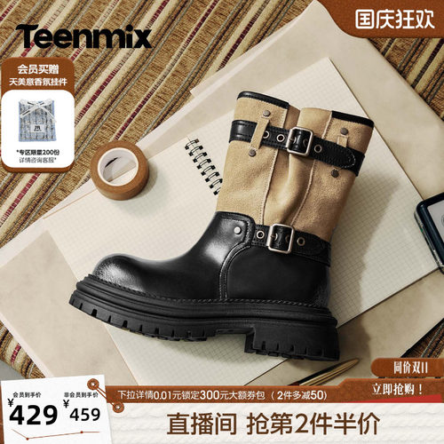 双扣拼接 硬朗有型