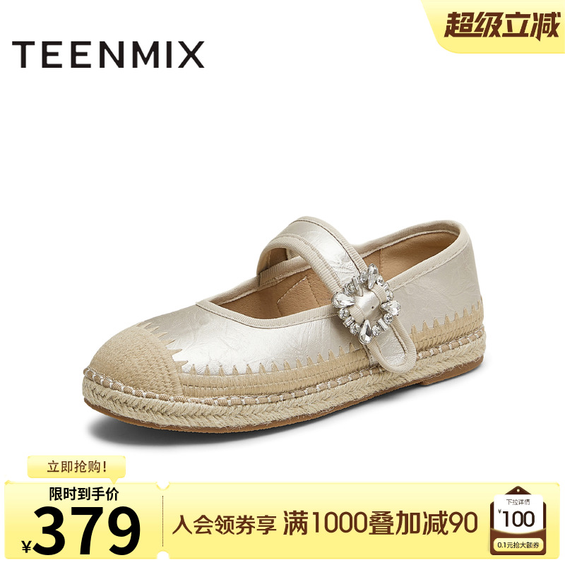 平底百搭舒适休闲时尚