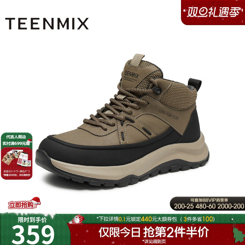 厚底系带百搭潮流