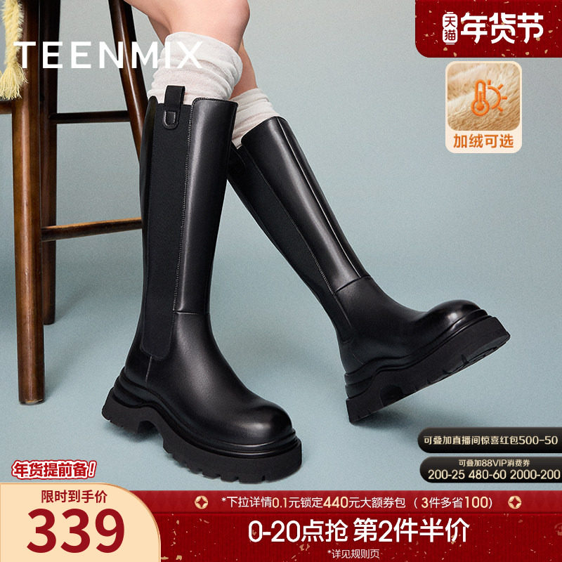 天美意厚底增高加绒骑士靴长靴女鞋高筒时装靴冬新款KQX07DG4,女鞋,切尔西靴,淘宝优惠券,粉丝福利购,淘宝优惠卷