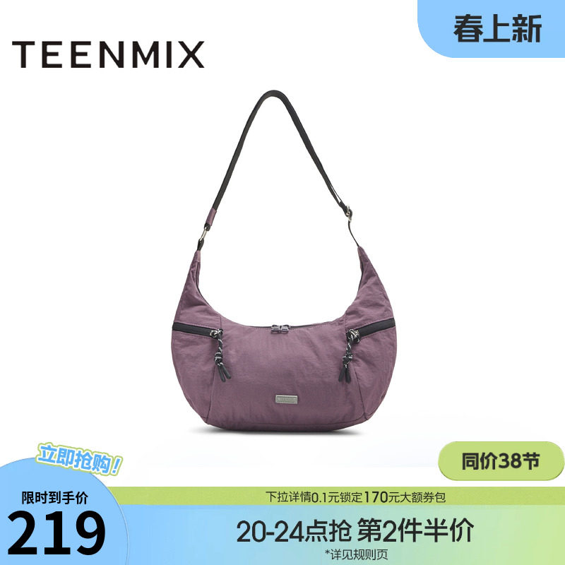 天美意休闲工装包包女饺子包单肩斜挎包腋下包秋季新款X3136CX5