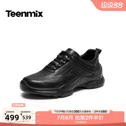 商务休闲，通勤百搭