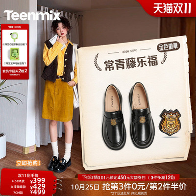 王玉雯同款天美意金色徽章乐福鞋