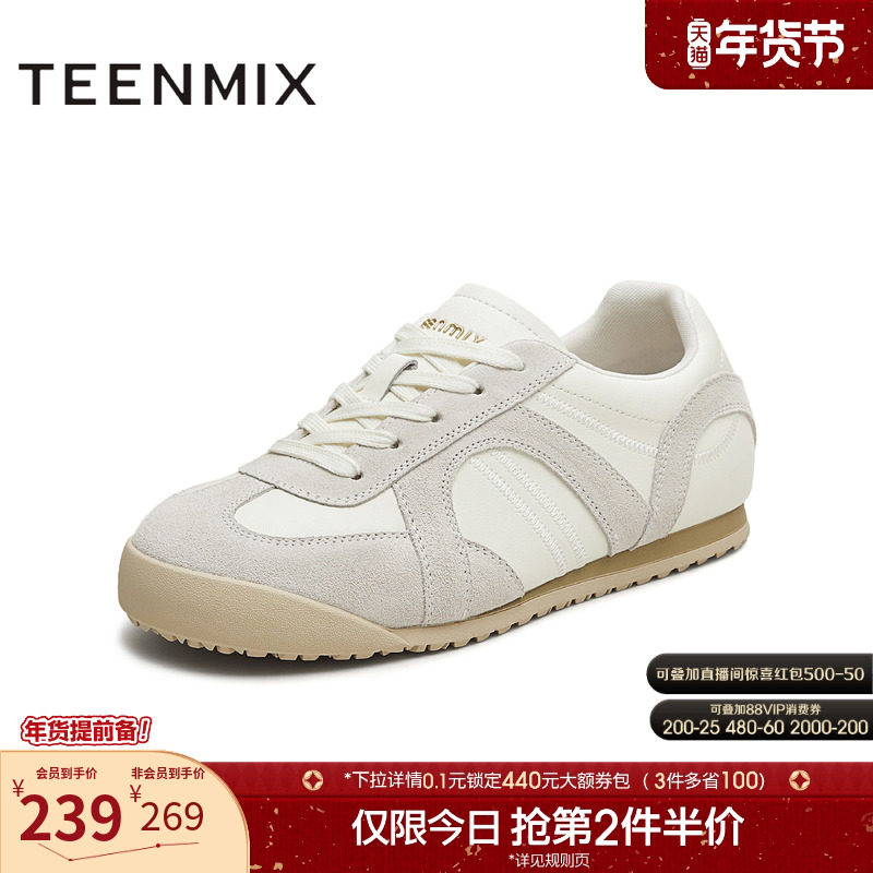 天美意平底复古休闲阿甘德训鞋女银色运动鞋2025秋季新款KG120CM5,女鞋,德训鞋,淘宝优惠券,粉丝福利购,淘宝优惠卷