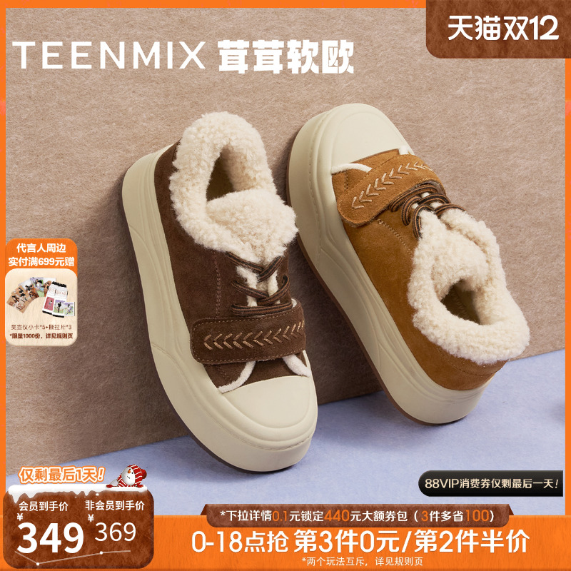 时尚休闲，简约百搭