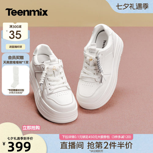 日常休闲，舒适百搭