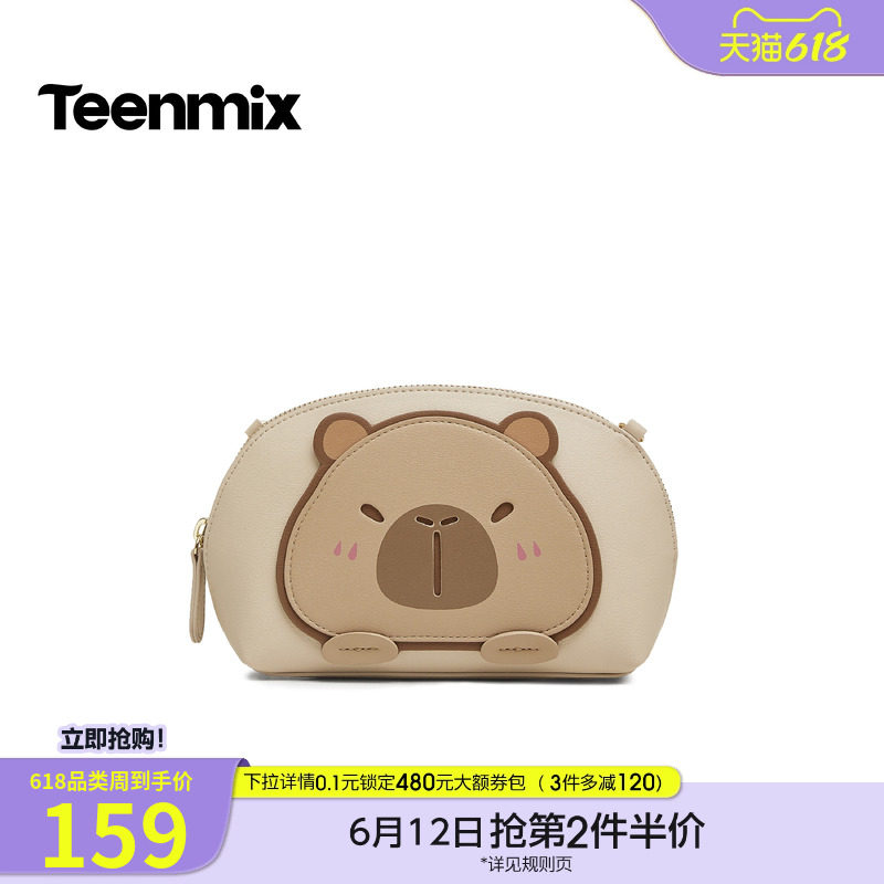 天美意卡皮巴拉可爱包包女小圆包单肩斜挎包春季新款X3097AX5