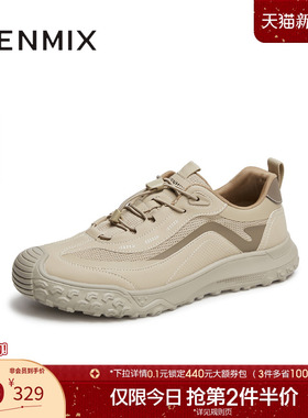 天美意夏季新款商场同款高级感运动休闲男网运动鞋C5P02BM5