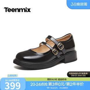 天美意双条带复古学院厚底玛丽珍皮鞋女鞋子浅口单鞋2026春季新款