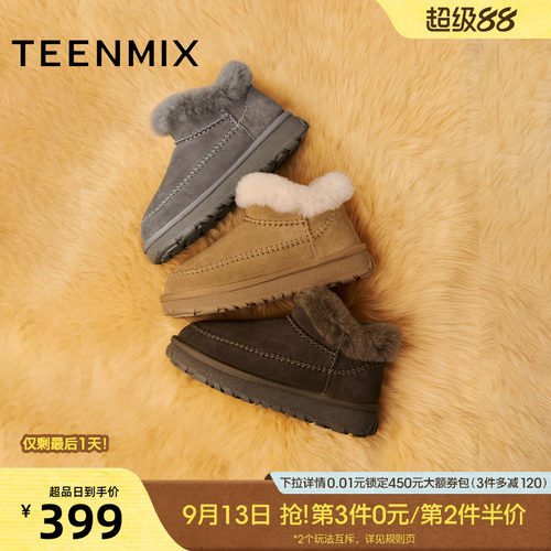 复古休闲，简约百搭