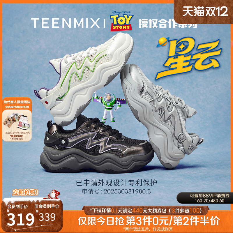 休闲运动，潮流百搭