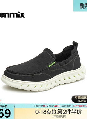 天美意2026春新款商场同款纯色百搭舒适休闲男休闲皮鞋4AE01AM6