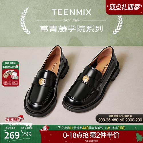 复古百搭纯色小皮鞋