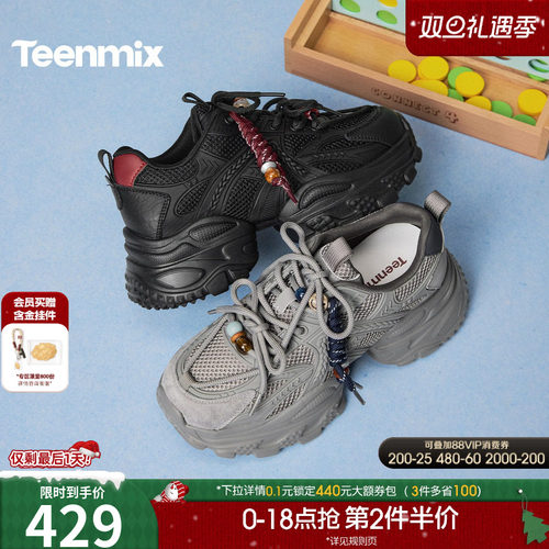 休闲潮流百搭复古