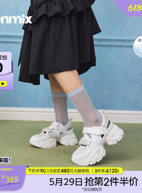 天美意闪钻镂空透气厚底运动凉鞋女休闲老爹鞋2026夏新款KD140BH6