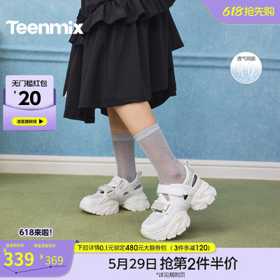 天美意闪钻镂空透气厚底运动凉鞋女休闲老爹鞋2026夏新款KD140BH6
