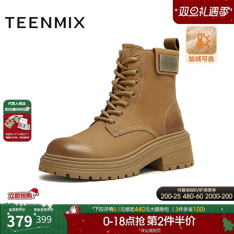 天美意复古英伦加绒马丁靴工装靴女鞋子大黄靴厚底短靴冬新款