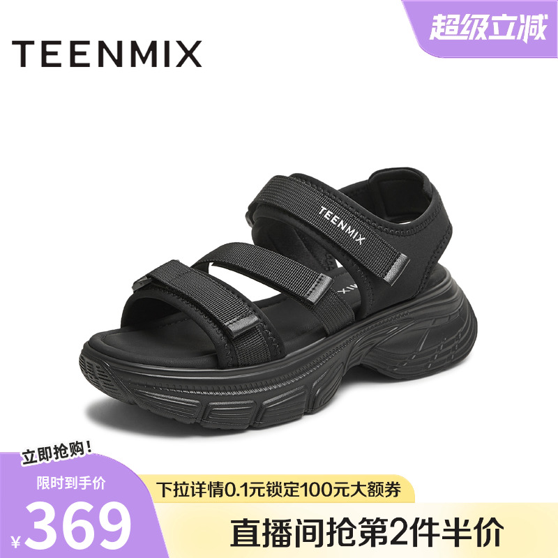 天美意厚底增高老爹运动凉鞋女外穿休闲凉鞋2025夏季新款BL611BL5