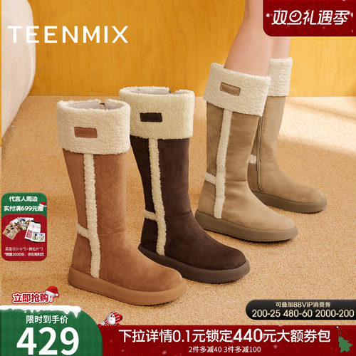 舒适保暖，百搭雪地靴