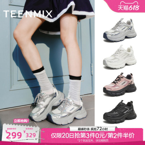 厚底休闲系带潮流