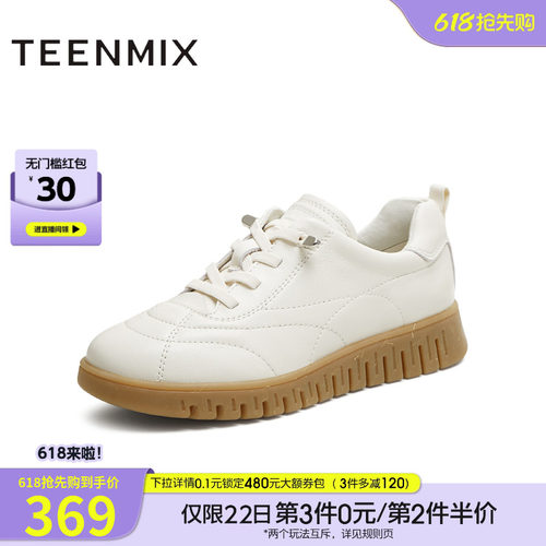拼色复古英伦风百搭