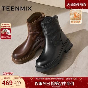 BM061DZ5 加绒短靴皮靴2025冬新款 天美意复古厚底切尔西时装 靴女鞋