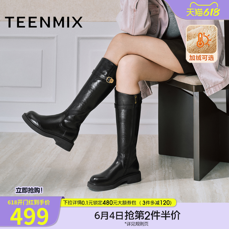 天美意复古厚底骑士靴加绒长靴女鞋子高筒时装靴皮靴冬季新款