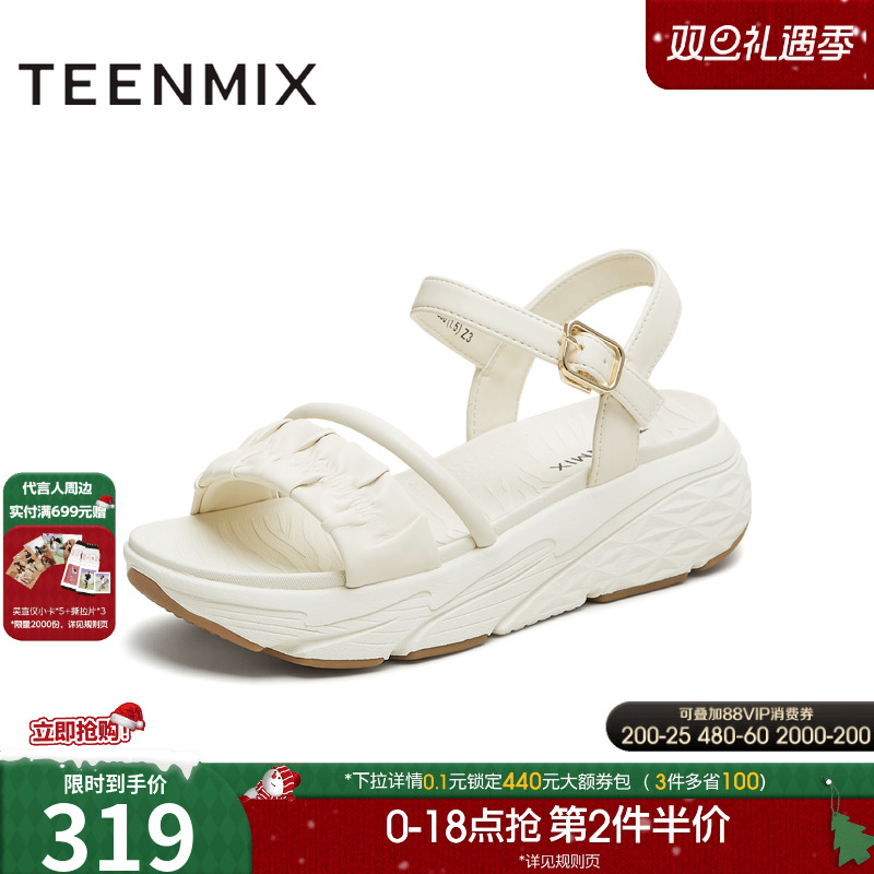 休闲百搭纯色厚底