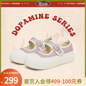 天美意玛丽珍皮鞋浅口单鞋女厚底休闲饼干鞋子2023秋新款AF034CA3