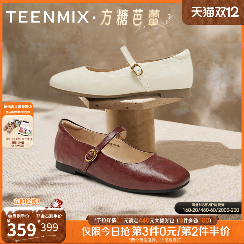 法式温柔浅口平底