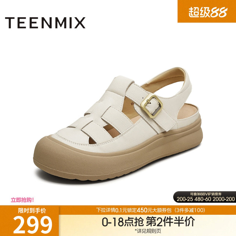 天美意厚底增高镂空包头罗马凉鞋女外穿沙滩休闲凉鞋夏季新款