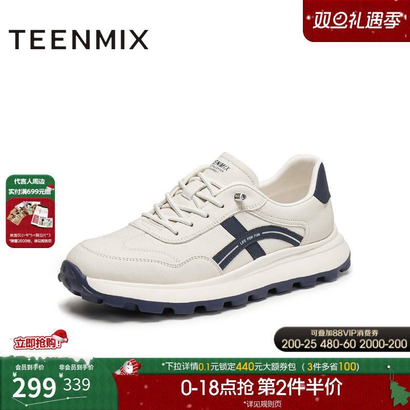 休闲系带厚底百搭