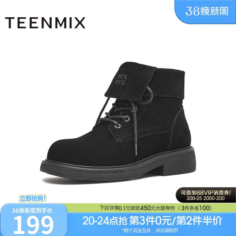 天美意复古厚底翻领户外工装靴马丁靴女鞋子休闲短靴冬季新款