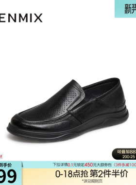 天美意夏季新款商场同款羊皮舒适透气套脚男休闲皮鞋3TK03BM5