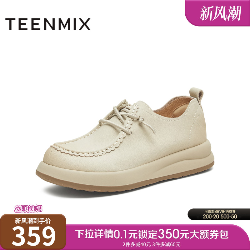 复古休闲，厚底百搭