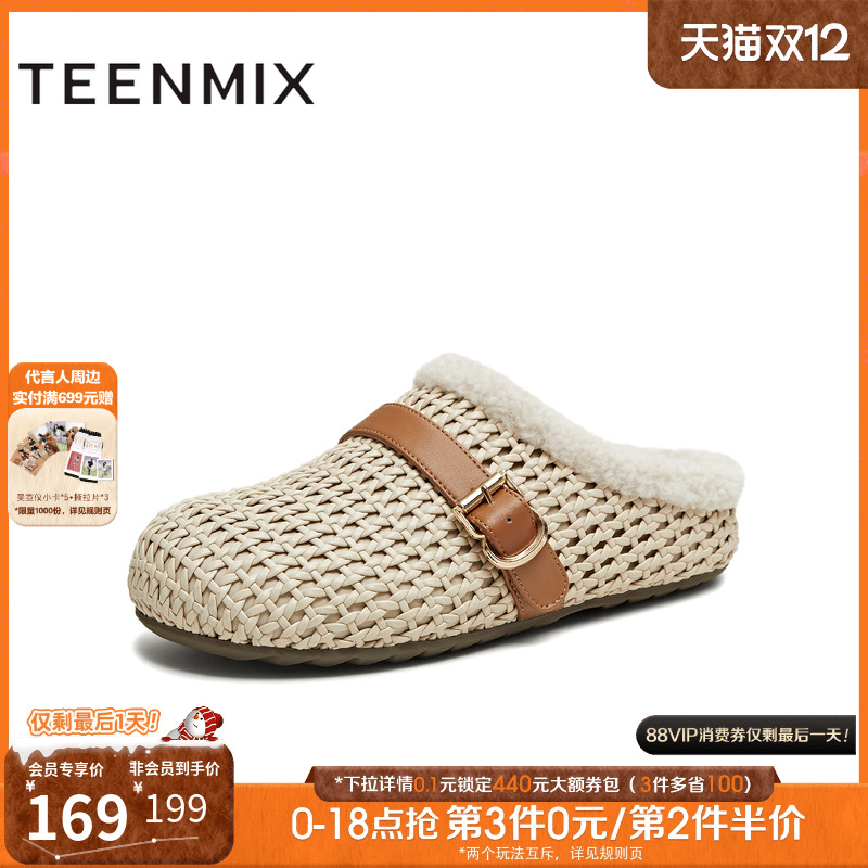 镂空复古编织百搭