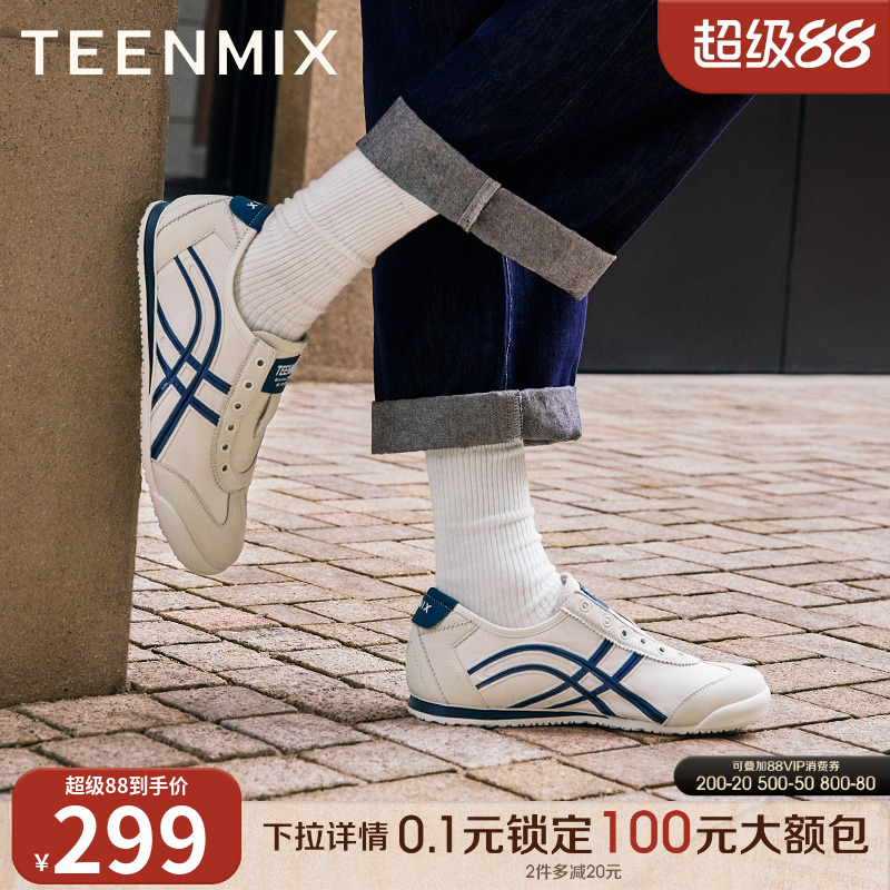 休闲百搭复古运动