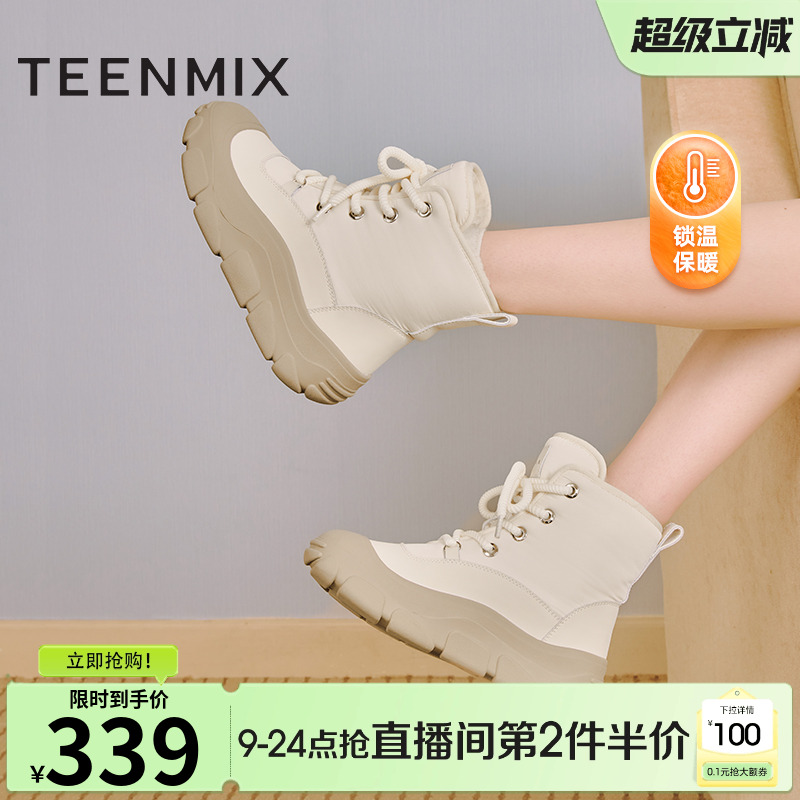 舒适保暖，时髦百搭