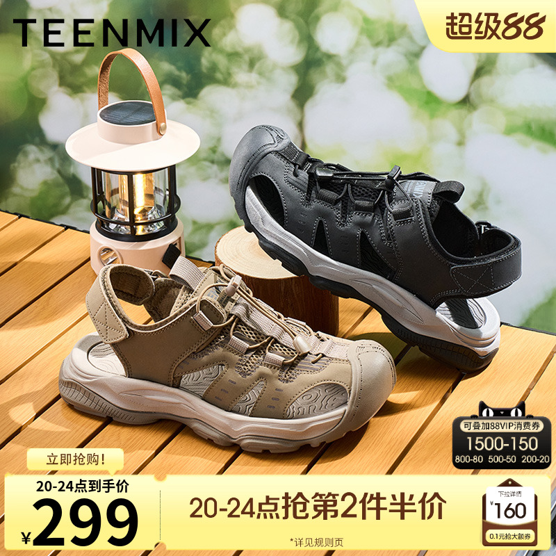 休闲户外凉鞋百搭