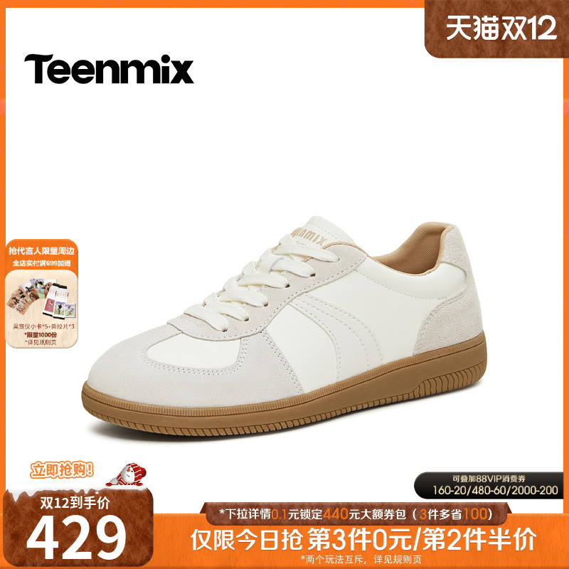 休闲潮流百搭复古