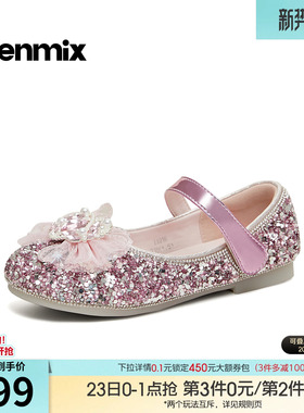 天美意儿童水钻玛丽珍浅口单鞋女童鞋平底鞋2026春季新款TX016A86