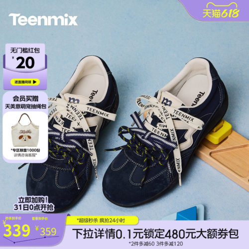 休闲百搭厚底系带