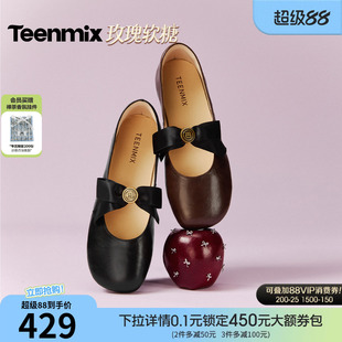 天美意玫瑰软糖复古平底玛丽珍小皮鞋女软底浅口单鞋2026春季新款