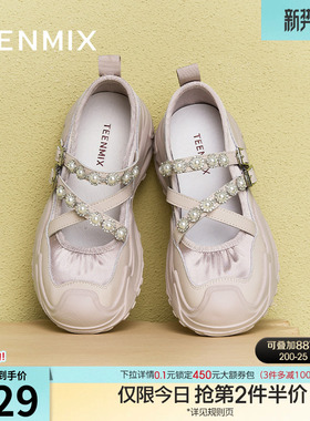 天美意复古运动厚底银色玛丽珍鞋女浅口单鞋春季新款KH004AQ5