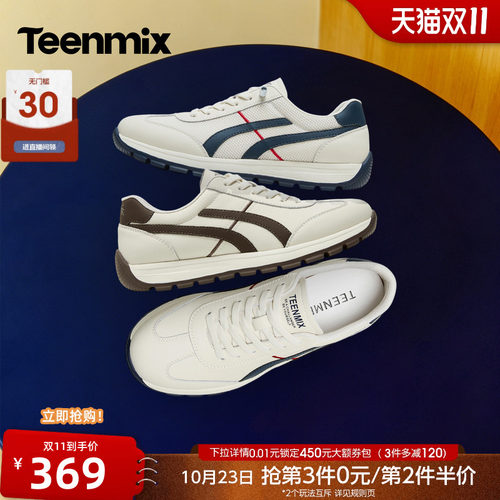 天美意2026秋新款商场同款帅气百搭阿甘德训鞋男休闲鞋4BS01CM6