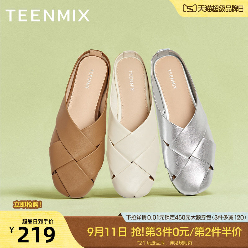 天美意平底罗马包头半拖鞋女外穿凉拖穆勒鞋夏季新款KT087BH5图片
