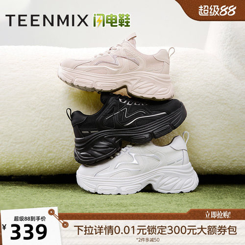 休闲系带厚底百搭