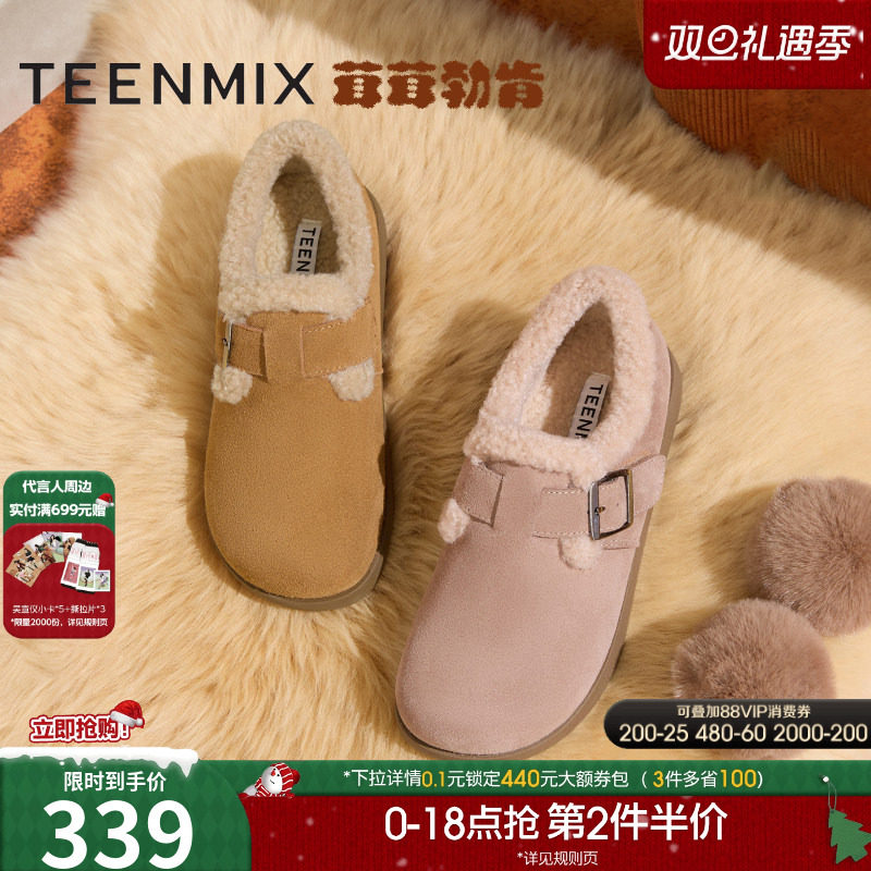 内里毛绒，舒适保暖