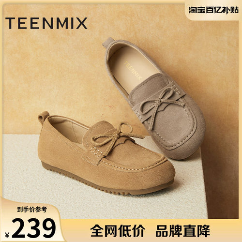 复古百搭平底纯色