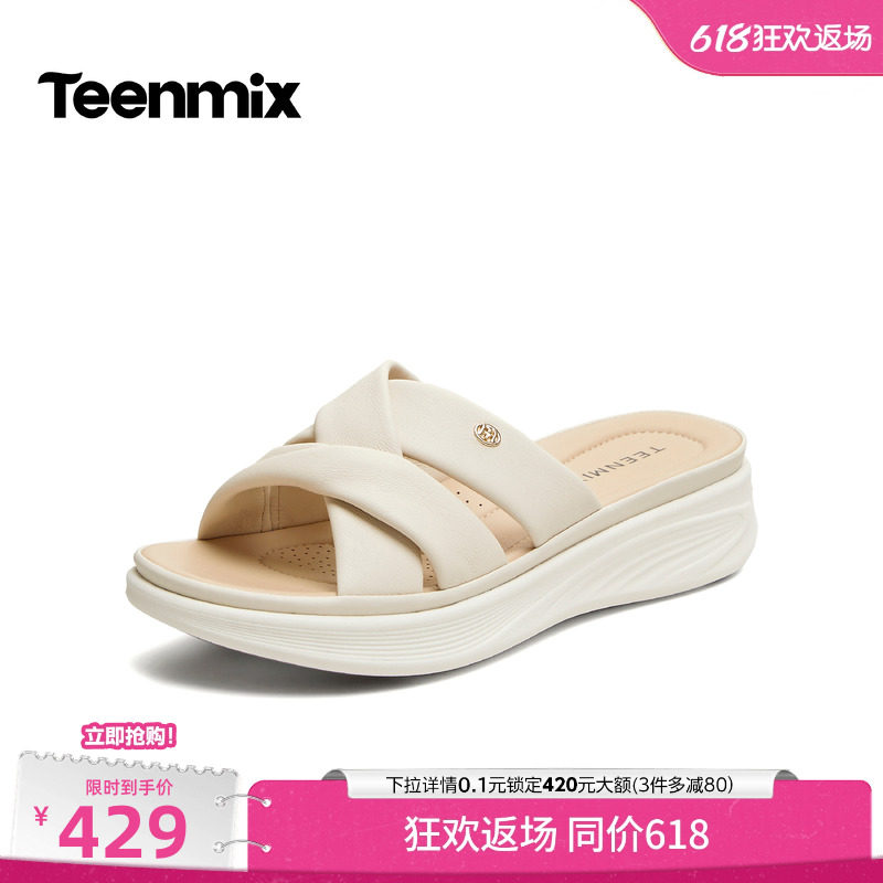 天美意一字拖休闲坡跟厚底拖鞋女外穿凉拖鞋2026夏季新款BK982BT6